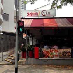 Clementi Avenue 3 (D5), Shop House #566864271
